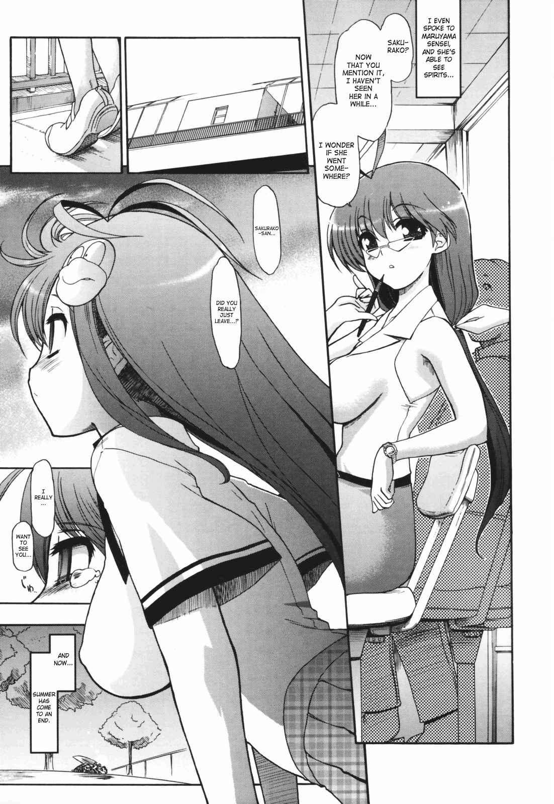 Alignment You! You! Chapter 1000 Page 159